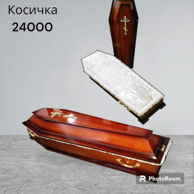 Гроб 7